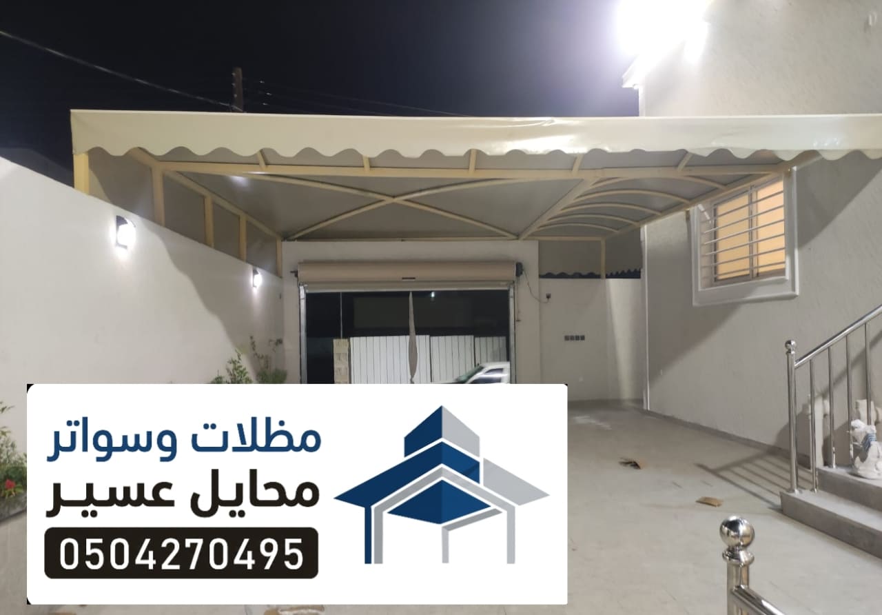 مظلات قماش درجه اولى